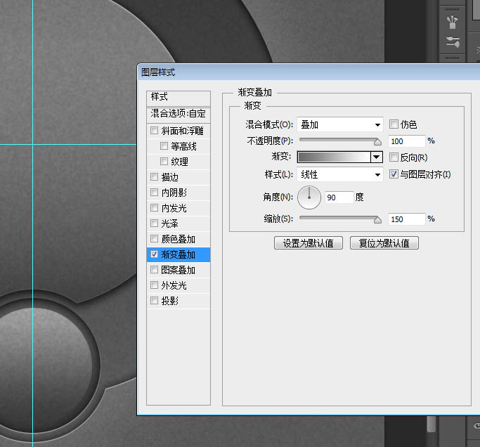 制作金属质感旋转按钮图片的PS教程