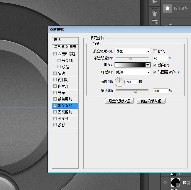 制作金属质感旋转按钮图片的PS教程