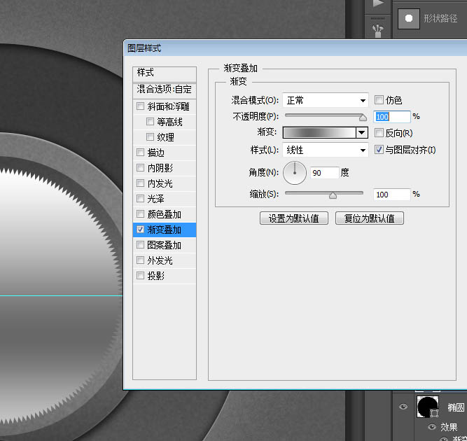 制作金属质感旋转按钮图片的PS教程