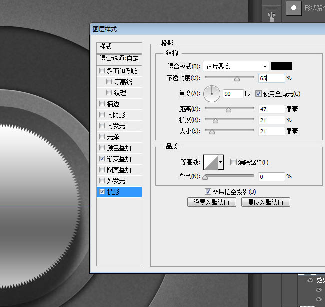 制作金属质感旋转按钮图片的PS教程