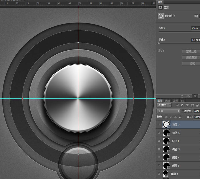 制作金属质感旋转按钮图片的PS教程