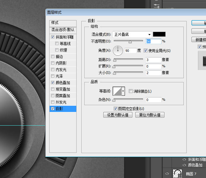 制作金属质感旋转按钮图片的PS教程