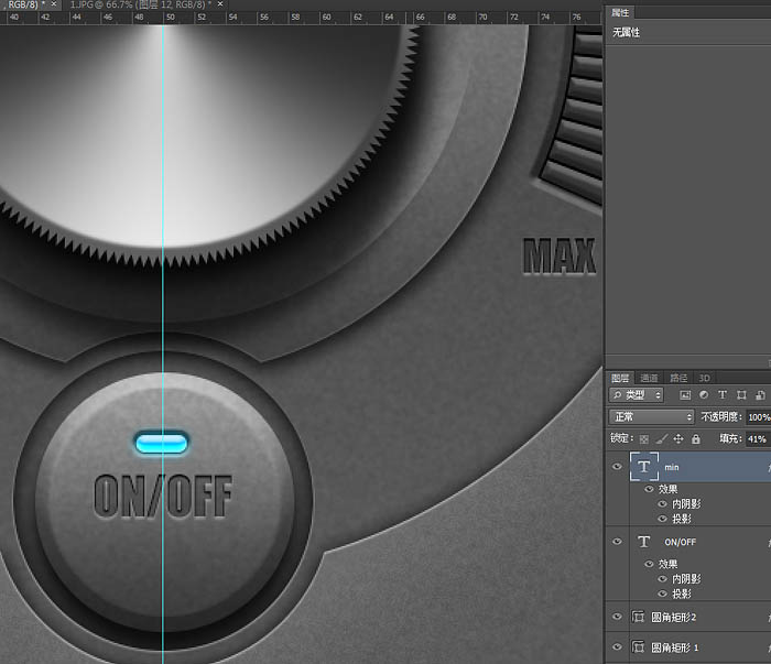 制作金属质感旋转按钮图片的PS教程