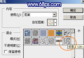 制作泛蓝色梦幻流星图片效果的PS教程