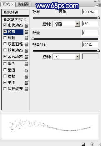 制作泛蓝色梦幻流星图片效果的PS教程