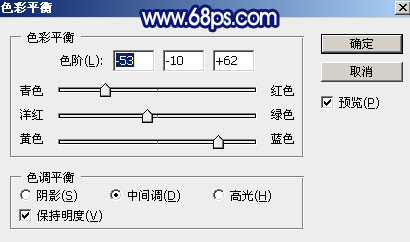 制作泛蓝色梦幻流星图片效果的PS教程