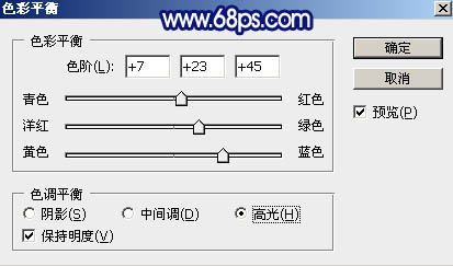 制作泛蓝色梦幻流星图片效果的PS教程