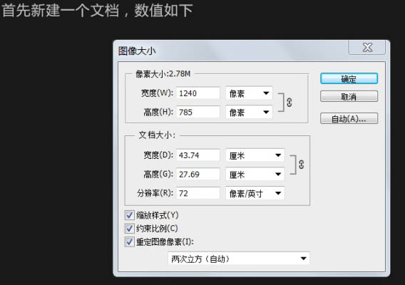 制作炫酷Jeep汽车海报图片的PS教程