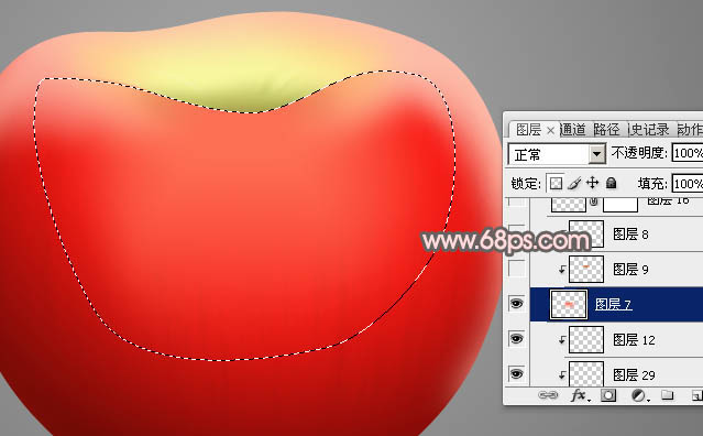 制作逼真红苹果图片的PS实例教程