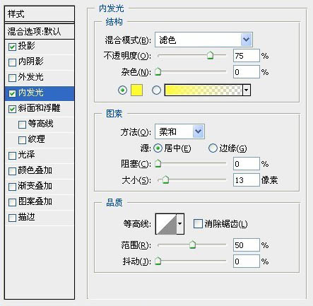 PS制作漂亮的花朵纹理浮雕文字