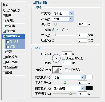 PS制作漂亮的花朵纹理浮雕文字