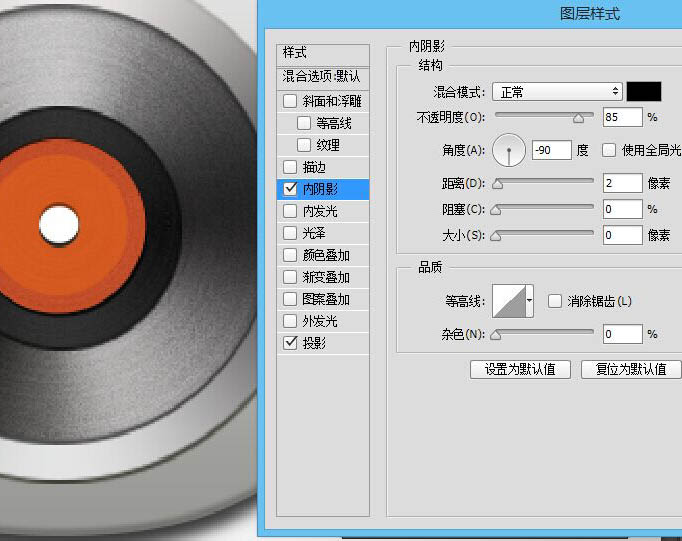 制作金属音乐播放器图标的PS教程