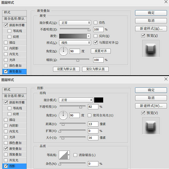 PS制作金属质感的网页游戏登录页面