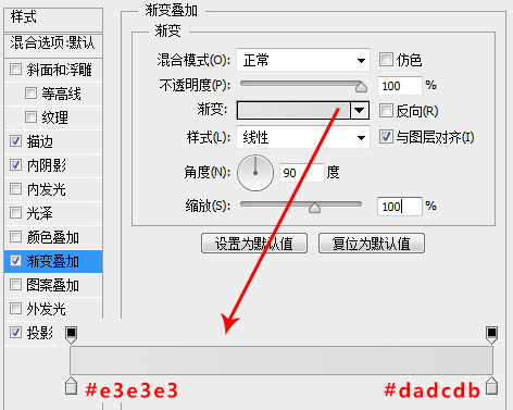 制作简洁音乐播放器图标的PS教程