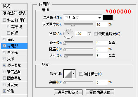 制作简洁音乐播放器图标的PS教程