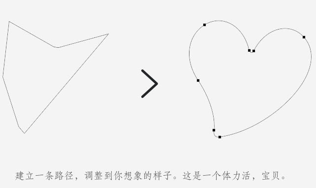 如何制作紫色水晶心形图案的PS教程