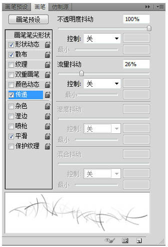 制作超酷世界杯立体海报图片的PS教程