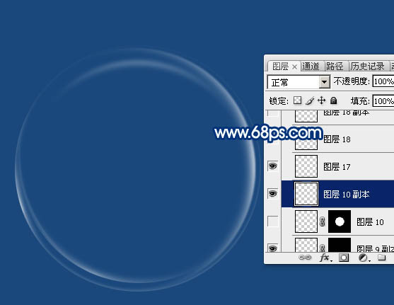 制作双层透明泡泡图片的PS实例教程