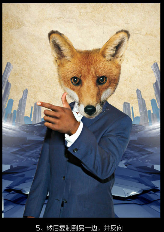 如何制作狐狸叫派对海报图片的PS教程