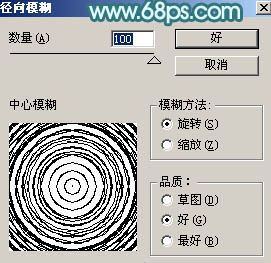 制作清爽水滴波纹壁纸图片的PS教程