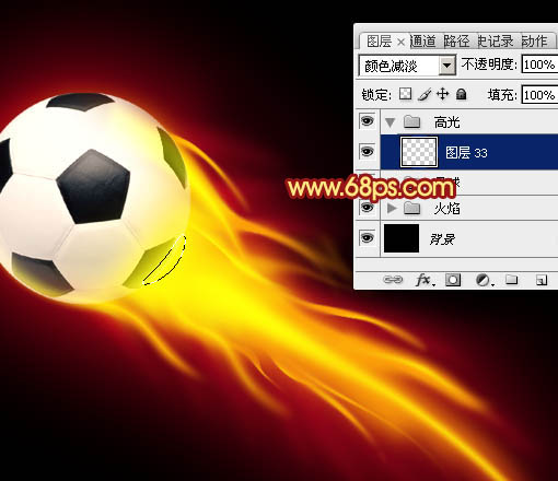 如何制作燃烧火焰足球图片的PS教程