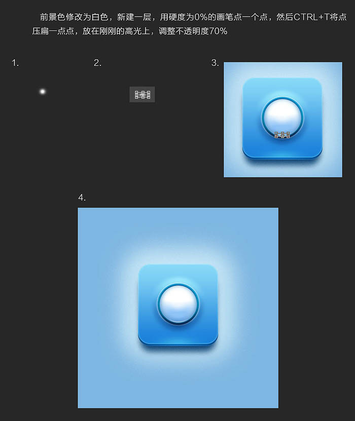 PS怎样制作蓝色方形水晶按钮图标