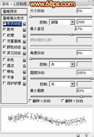 学习PS制作点光样式的漂亮心形图案