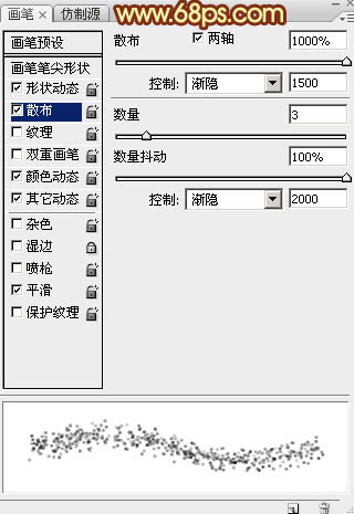 学习PS制作点光样式的漂亮心形图案