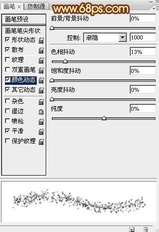 学习PS制作点光样式的漂亮心形图案