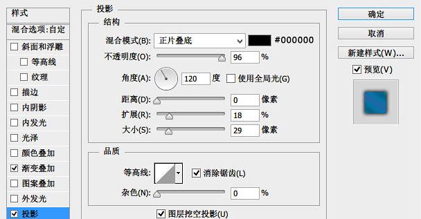 制作蓝色精致六边形水晶图标的PS教程