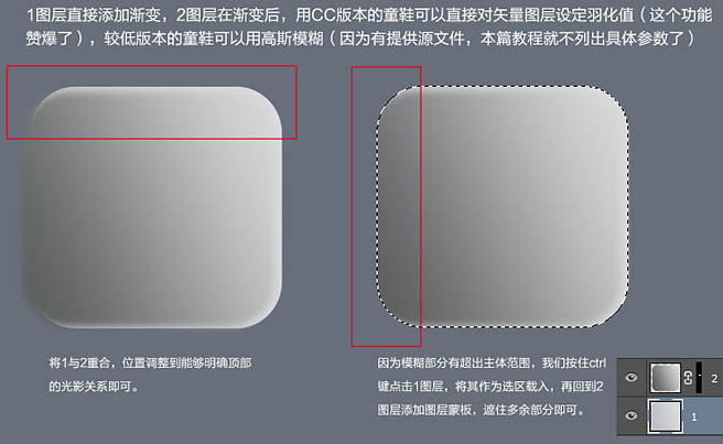 制作小巧方形时钟收音机图片的PS教程