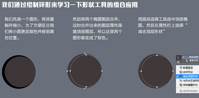 制作小巧方形时钟收音机图片的PS教程