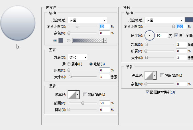 制作白色边框方形相机图标的PS教程