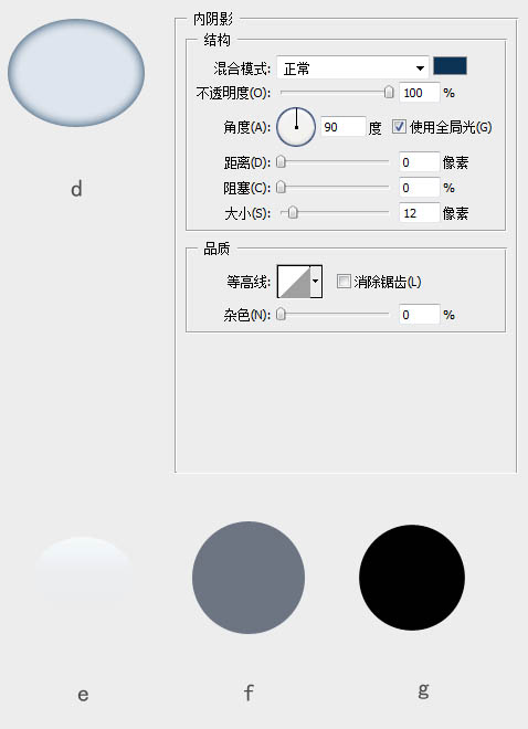 制作白色边框方形相机图标的PS教程