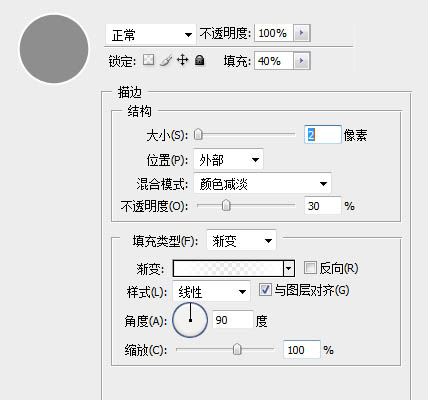 制作白色边框方形相机图标的PS教程