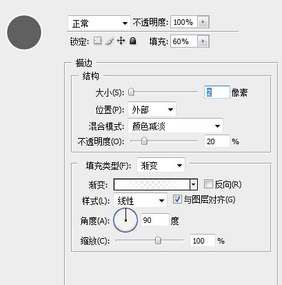 制作白色边框方形相机图标的PS教程