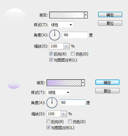 制作白色边框方形相机图标的PS教程