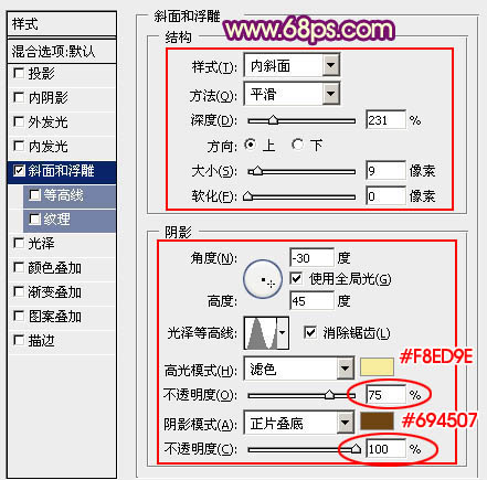 制作漂亮金色彩带心形图案的PS教程