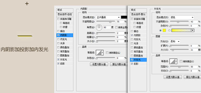 用PS制作正在发光的台灯图标教程