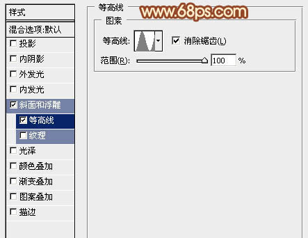 制作金色立体五角星图案的PS教程