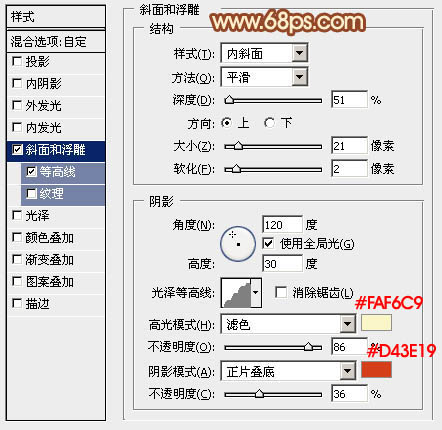 制作金色立体五角星图案的PS教程