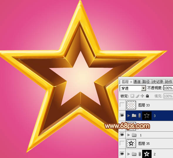 制作金色立体五角星图案的PS教程