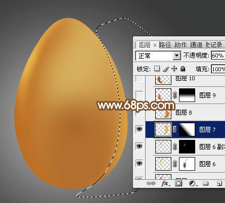 制作一颗金色鸡蛋图片实例的PS教程