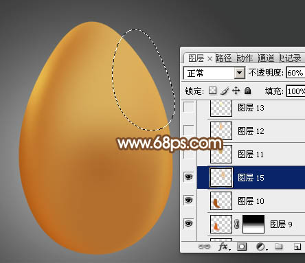 制作一颗金色鸡蛋图片实例的PS教程