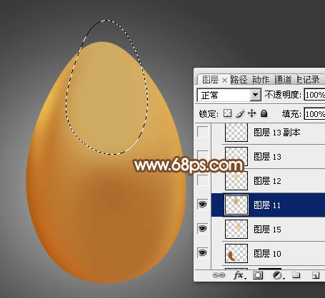 制作一颗金色鸡蛋图片实例的PS教程