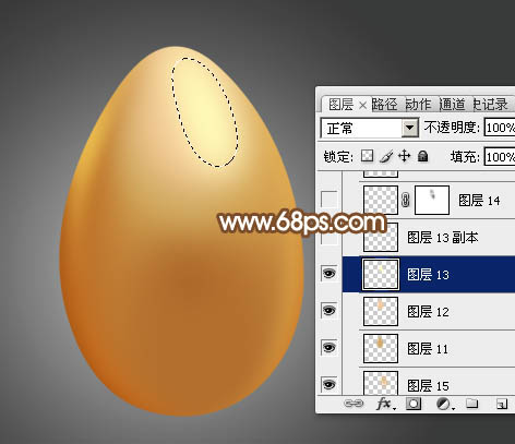 制作一颗金色鸡蛋图片实例的PS教程