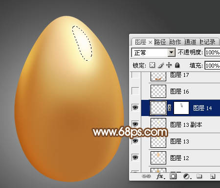 制作一颗金色鸡蛋图片实例的PS教程