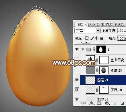 制作一颗金色鸡蛋图片实例的PS教程