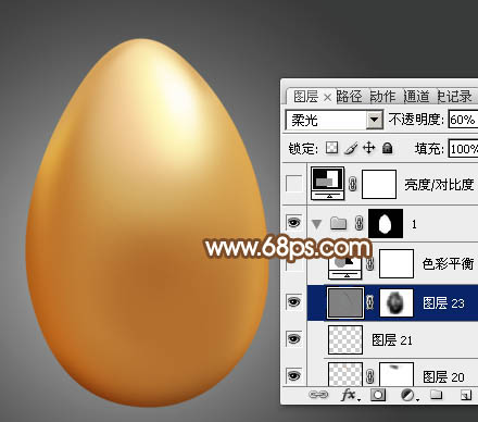 制作一颗金色鸡蛋图片实例的PS教程