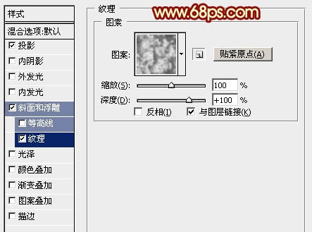 PS简单制作质感金黄色的金属花纹图案